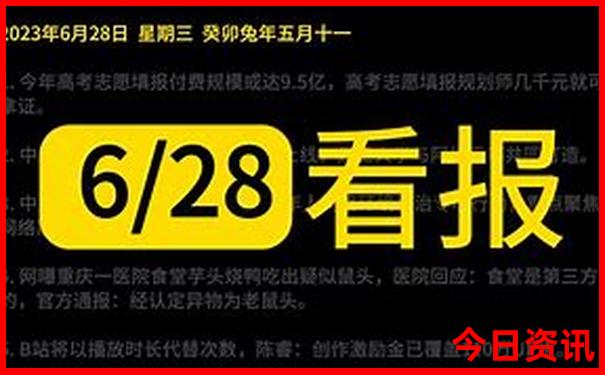 湖南长沙旅游自由行攻略